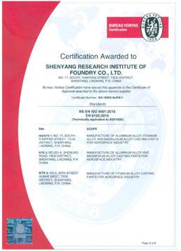 ISO9001-2